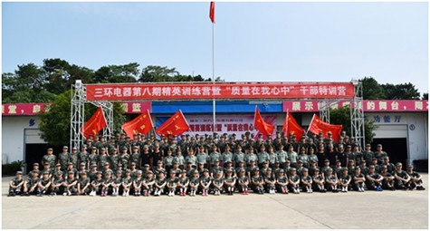 热烈庆祝我公司和武汉三环信息科技有限公司