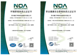 武汉ISO27000信息安全认证